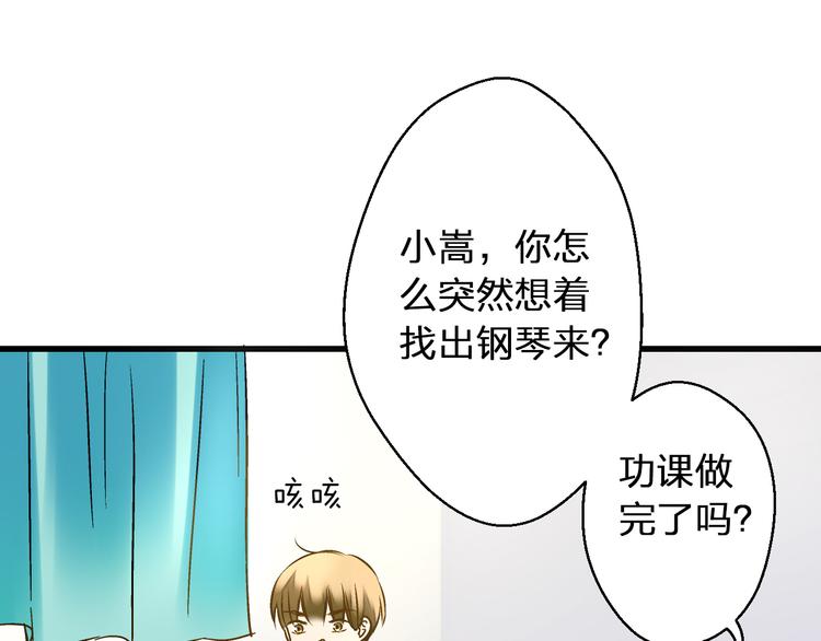 第32话 生病77