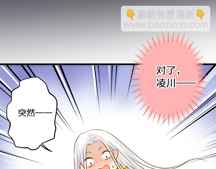第96话 陪在我身边25