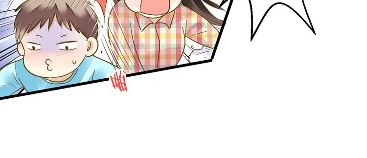第89话  邀请40