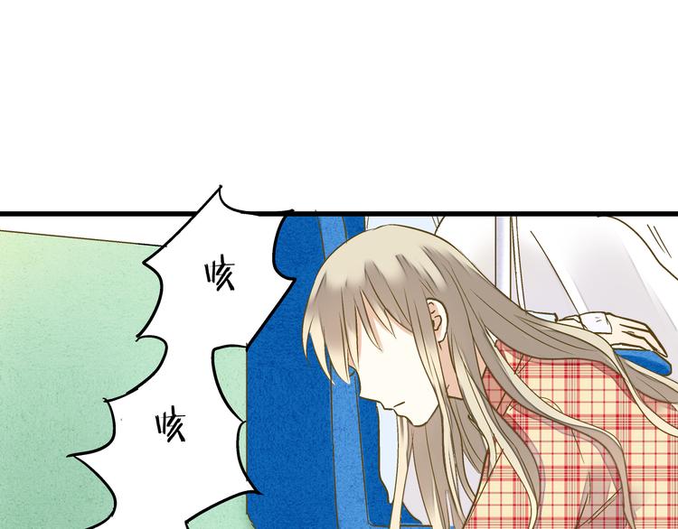 第82话 间接KISS？9