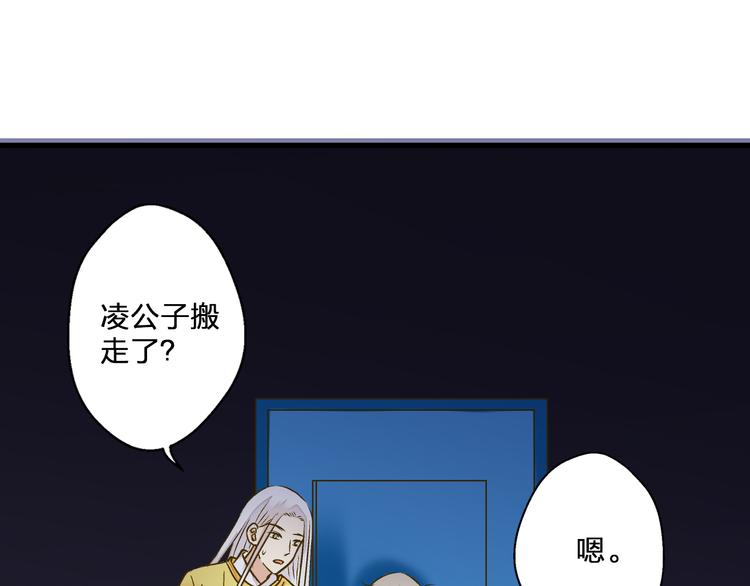 第84话 新生活60