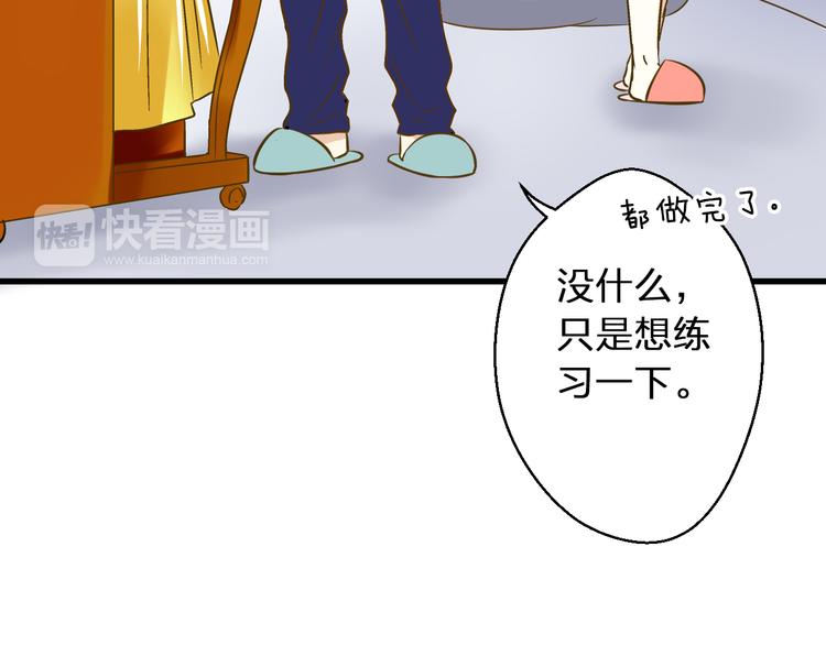 第32话 生病79