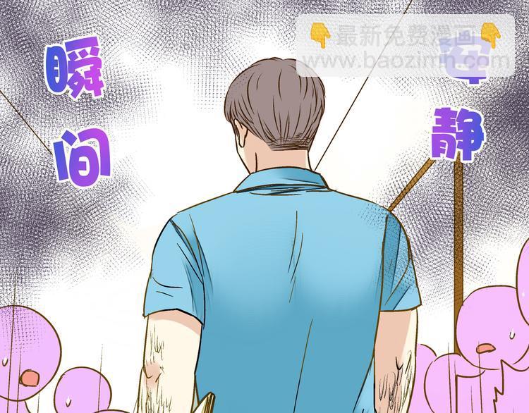 第19话 感觉身体被掏空36