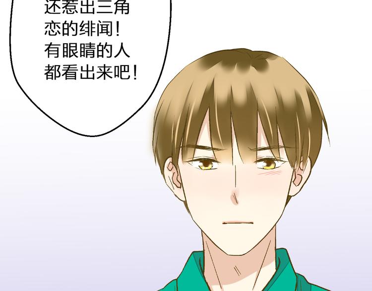 第96话 陪在我身边6