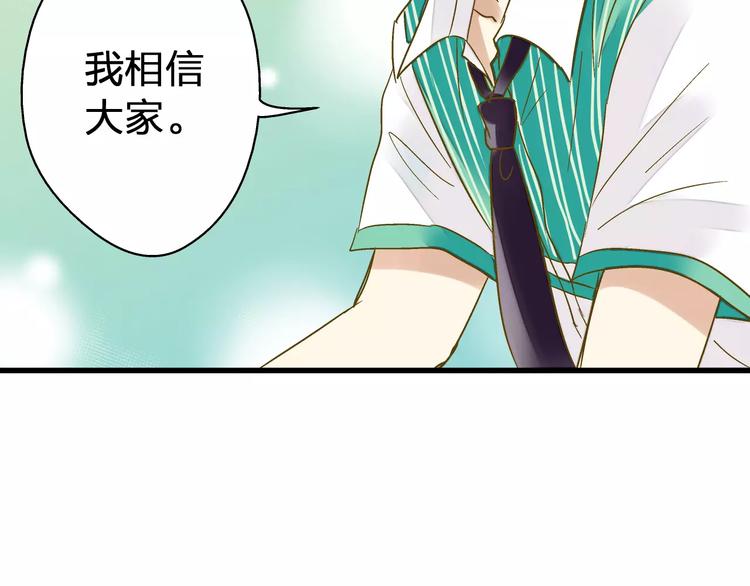 第48话 不能放弃43