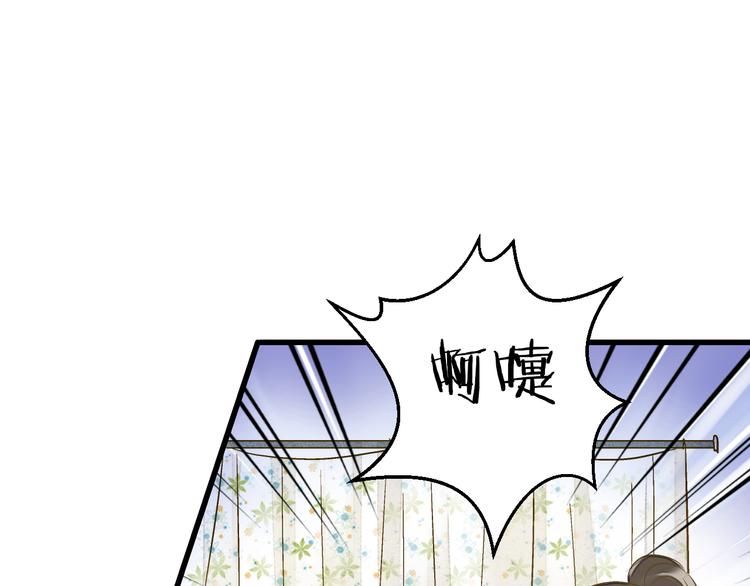 第93话 躲避90