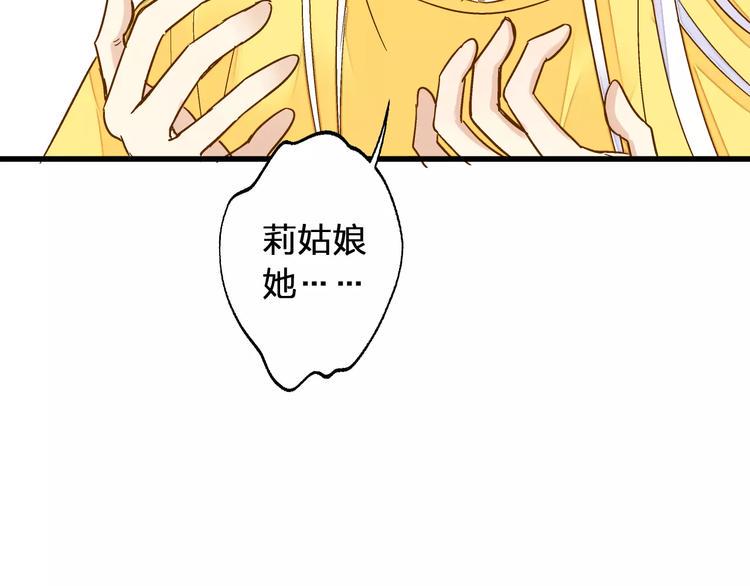 第55话 她能看到我？！13