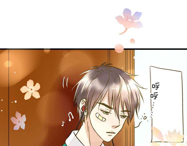 第14话 变成暖男33