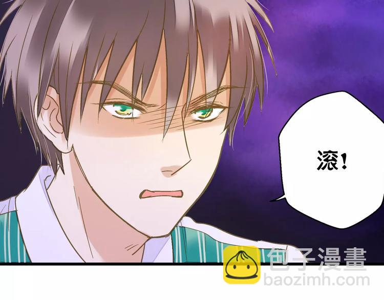 第67话 你终于回来了！36
