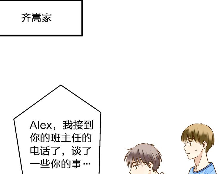 第76话 虚伪63