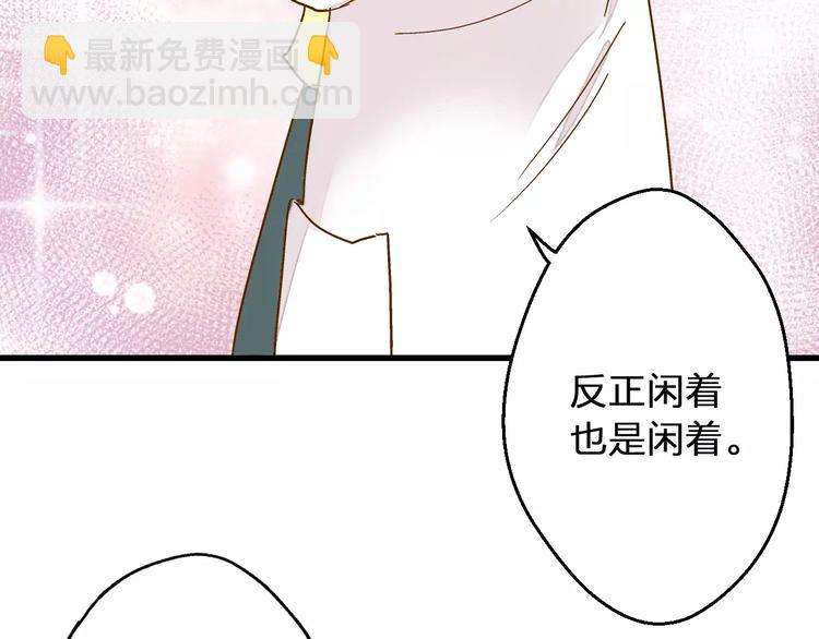 第53话 午后的医务室27