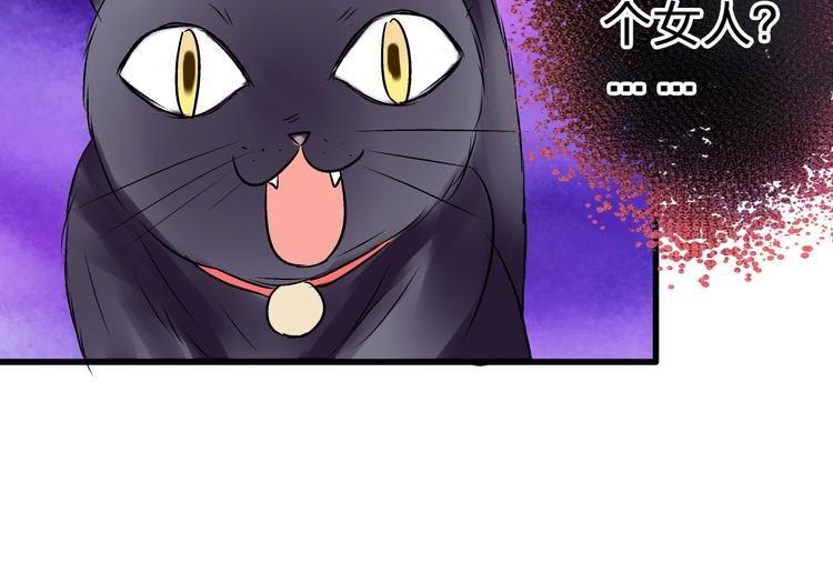 第24话 英雄救美72