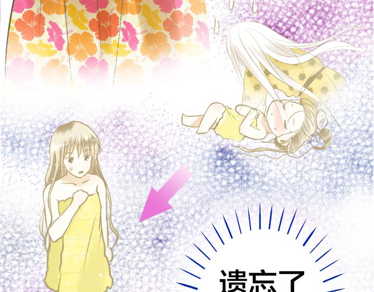 第1话 没脸见人了！131