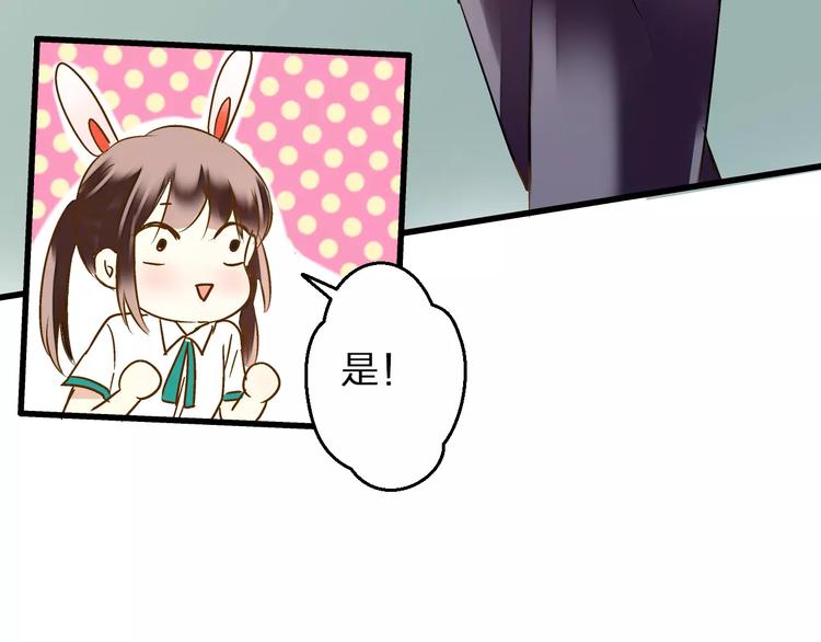 第54话 午后的医务室（下）43
