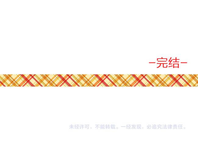 完结篇  谢谢你曾来过123