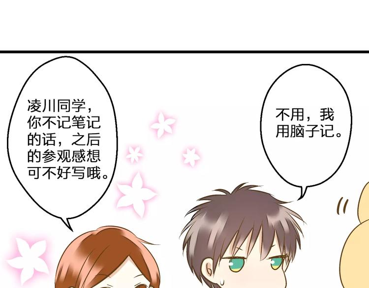 第63话 意外的转机16