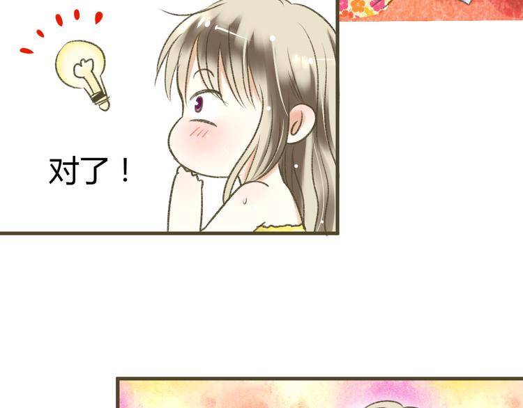 第1话 没脸见人了！118