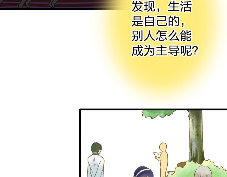 第86话 他的价值55