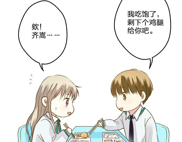 第84话 新生活83