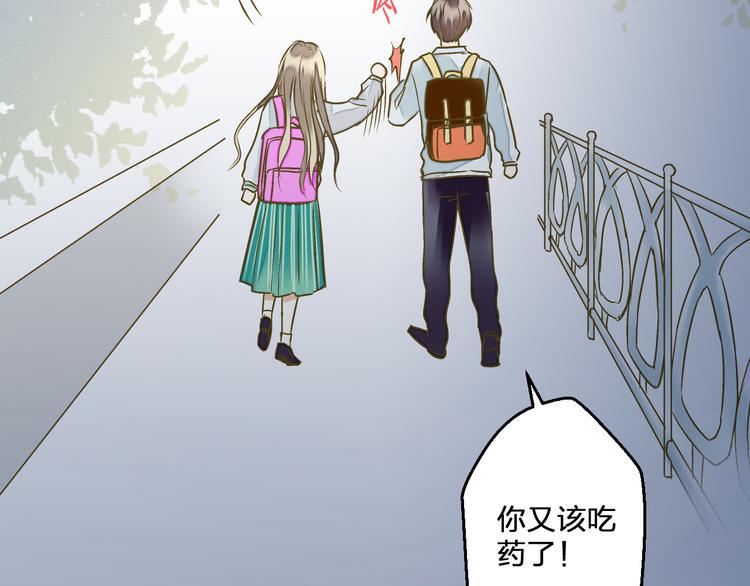 第91话 因为你78