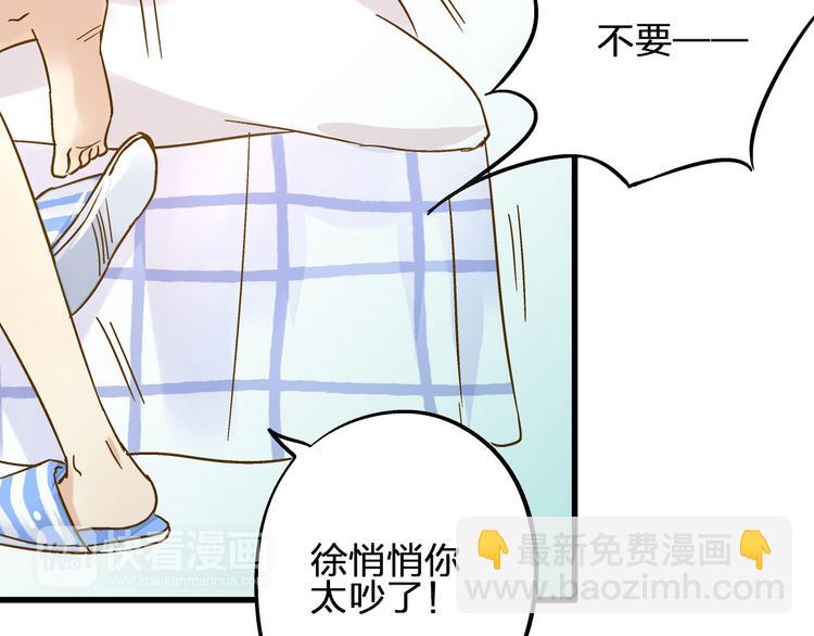 第32话 生病13