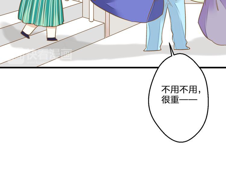 第79话 女生的购物袋14