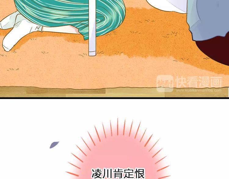 第73话 我的秘密57