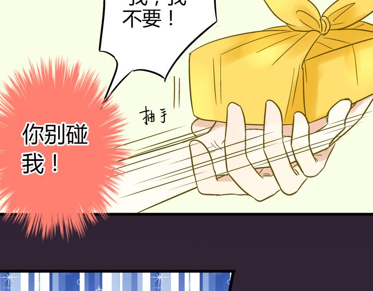 第14话 变成暖男49