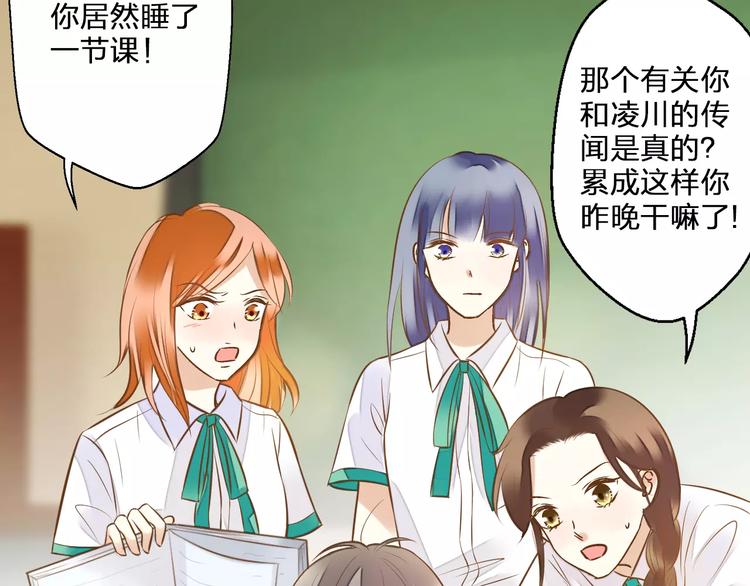 第43话 他被惩罚了24
