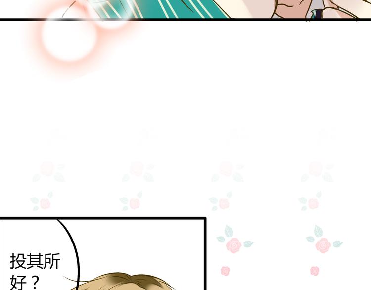 第16话 失败的暖男32