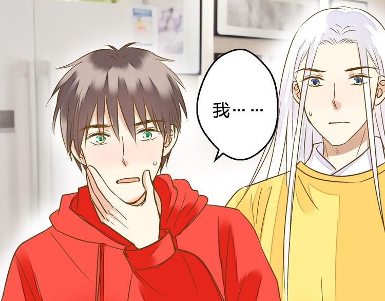 第88话 礼物24