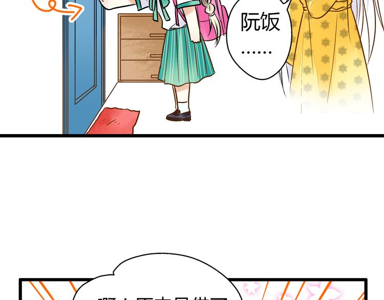 第4话 晕血？24