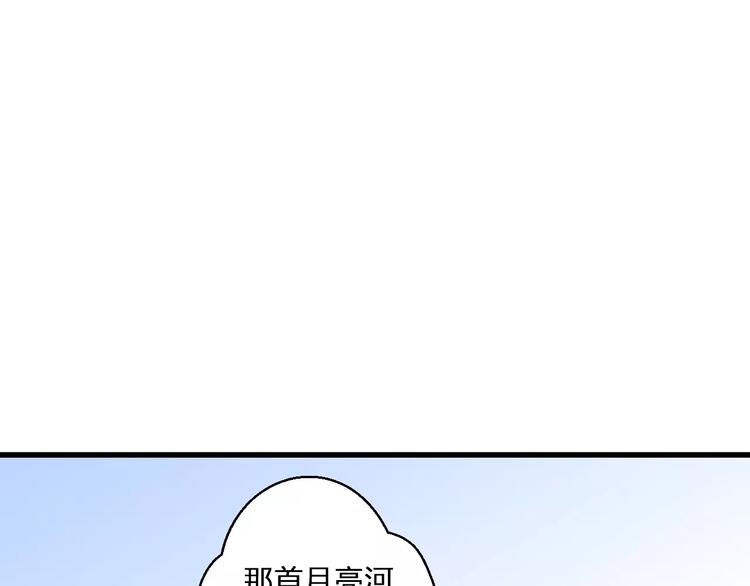 第46话 死定了32