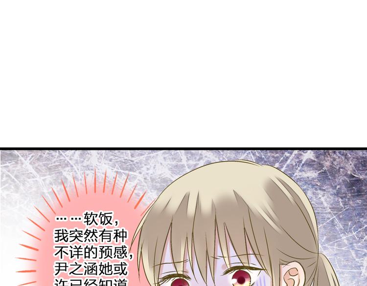 第95话 警告31