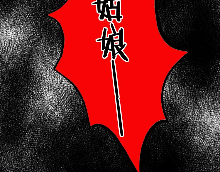 第1话 没脸见人了！70