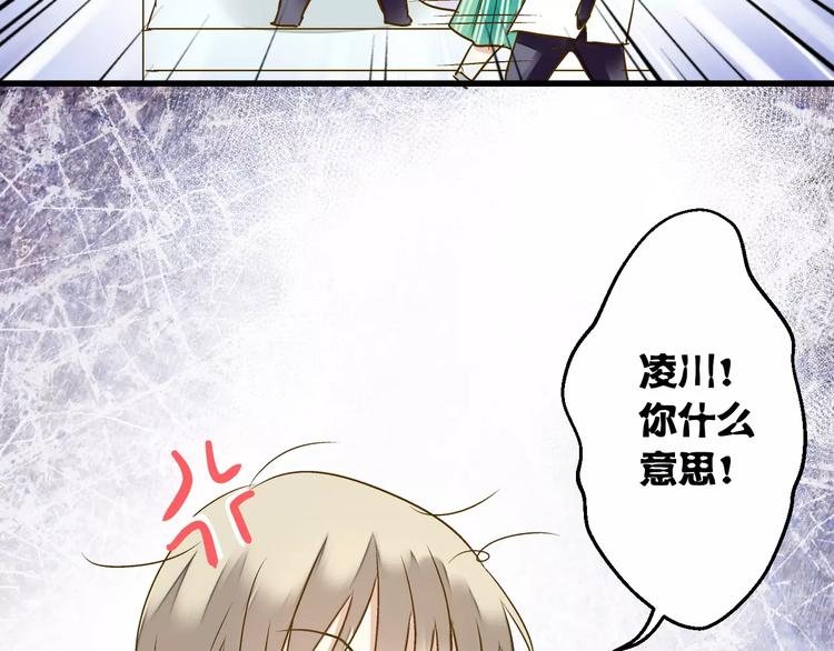 第57话 他哭了？!50