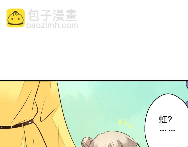 第34话 虹39