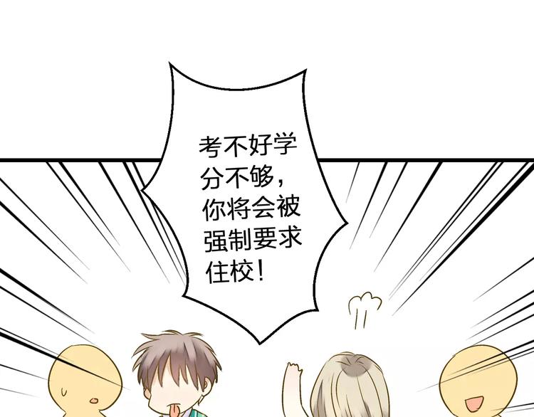 第66话 你已不再是你22