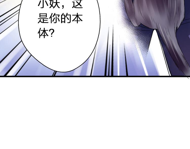 第24话 英雄救美6