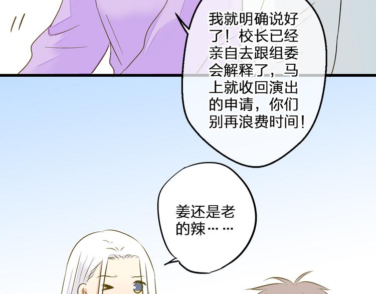 第97话 活成自己的模样42