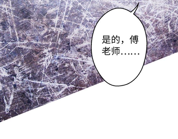 第19话 感觉身体被掏空45