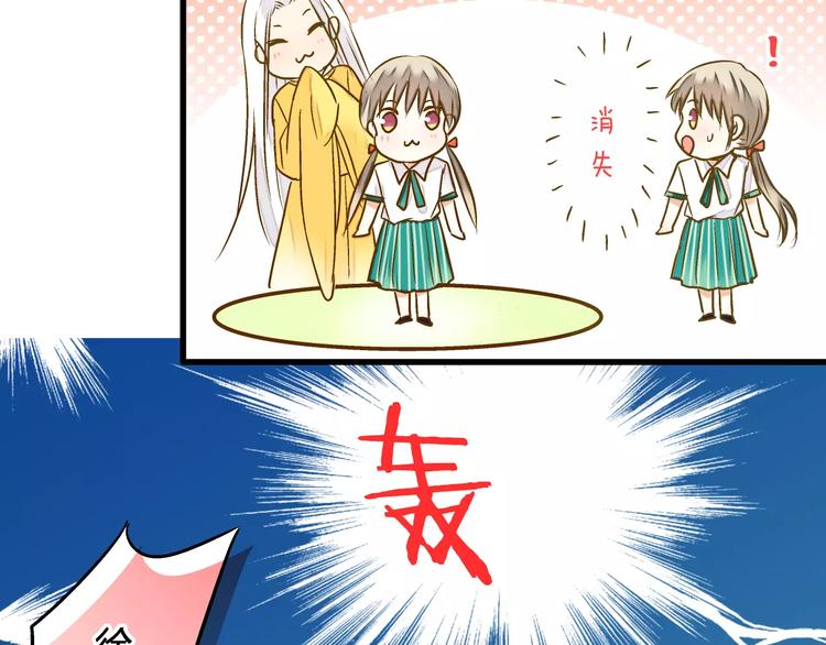 第59话 就此别过7