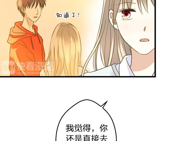 第91话 因为你7