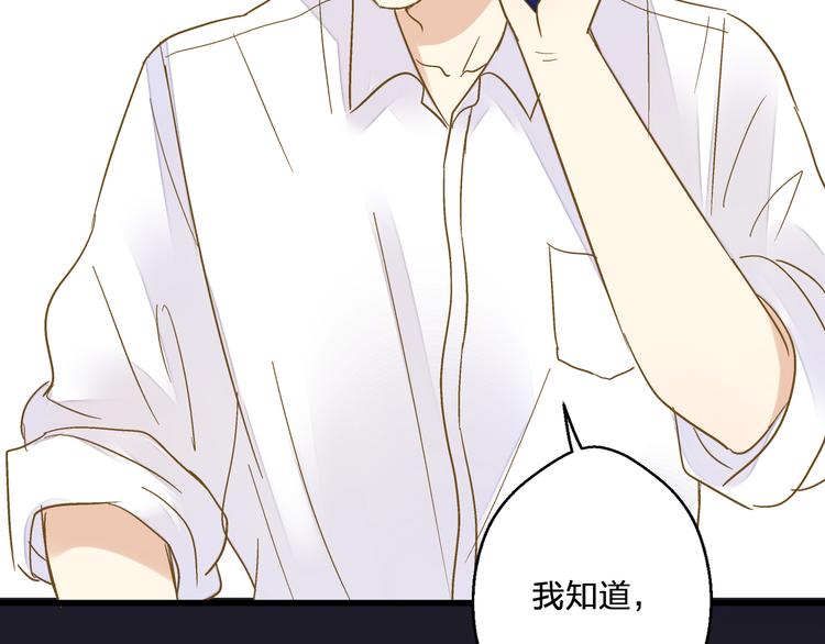 第78话 她要来了？！62