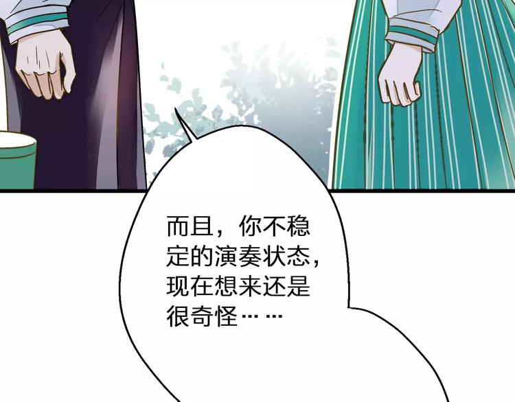 第72话 坦白26