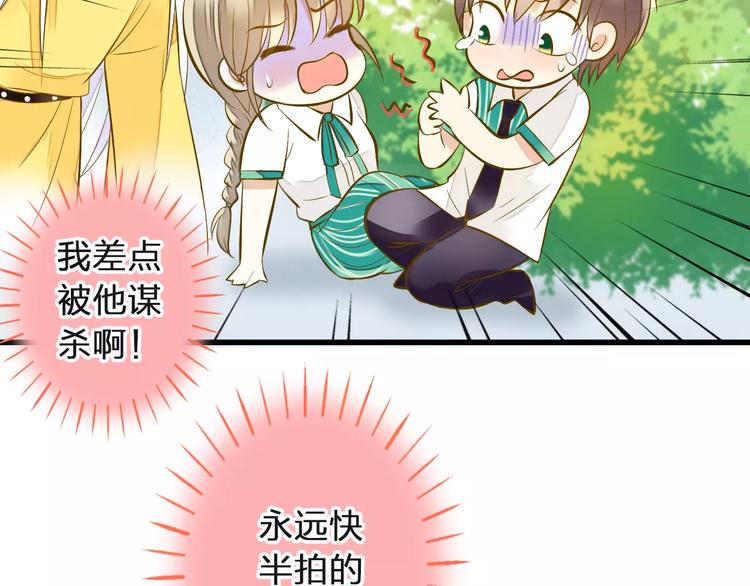 第49话 面具21