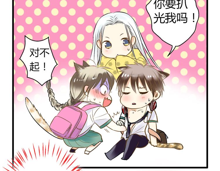第4话 晕血？88