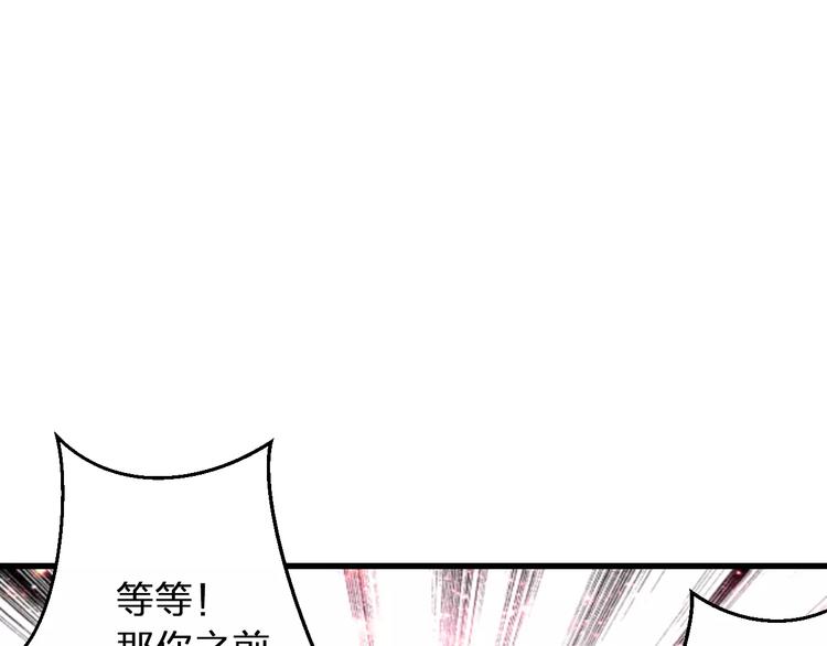 第55话 她能看到我？！31