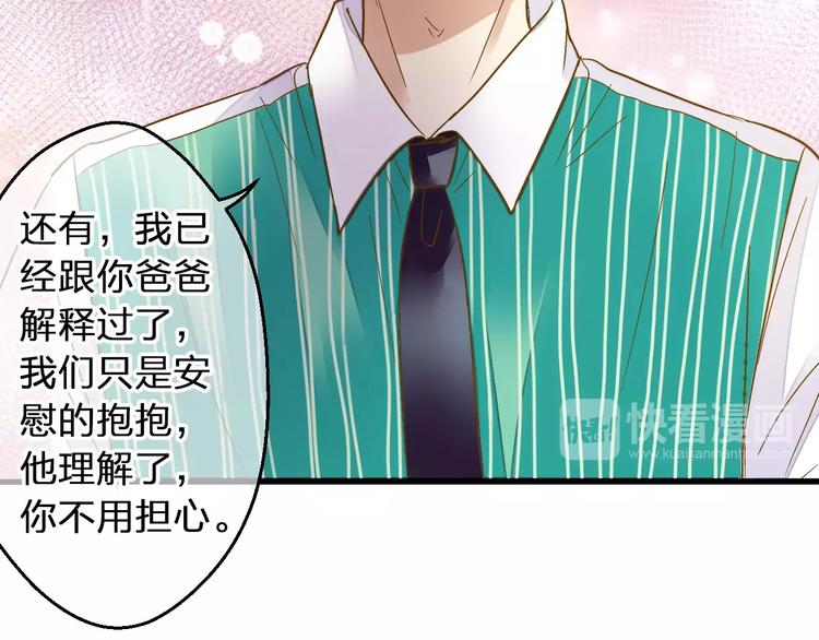 第59话 就此别过37