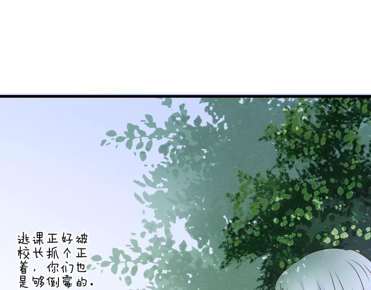 第66话 你已不再是你5